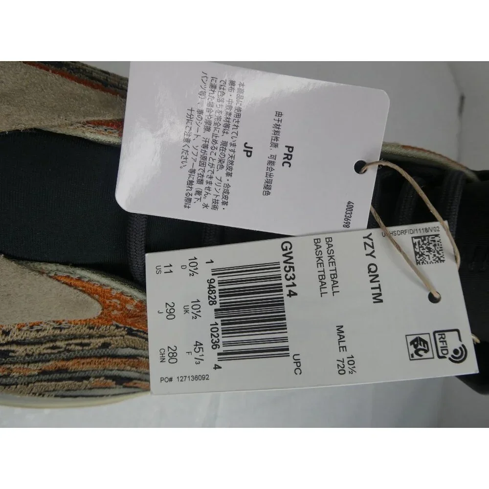 Adidas Men's YZY‎ QNTM Flash Orange Fall Sneakers Size 11